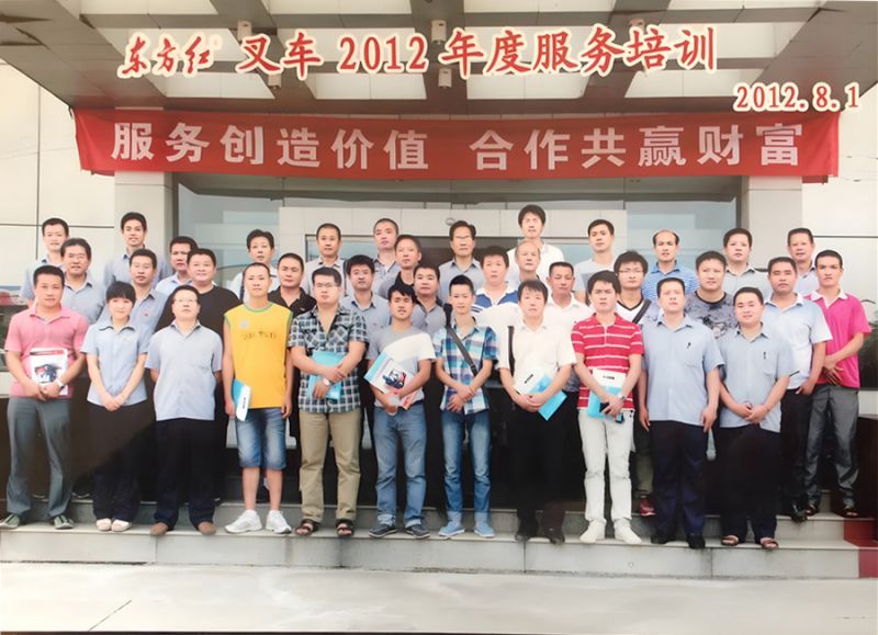 維護(hù)團(tuán)隊